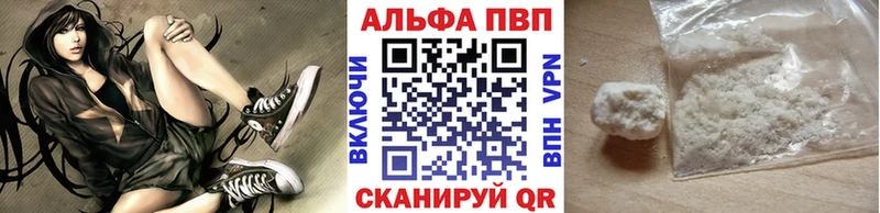 A PVP СК КРИС  Купить  Карачев 