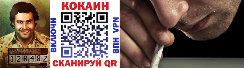 Cocaine VHQ  Купить где  Карачев 