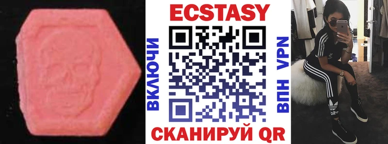 Ecstasy Дубай  Купить закладки  Карачев 