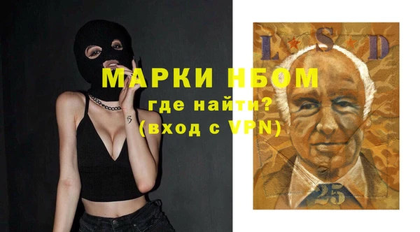 марки nbome Дмитриев