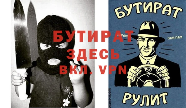 Альфа ПВП Дмитров