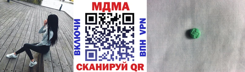 Купить  Карачев  MDMA crystal 