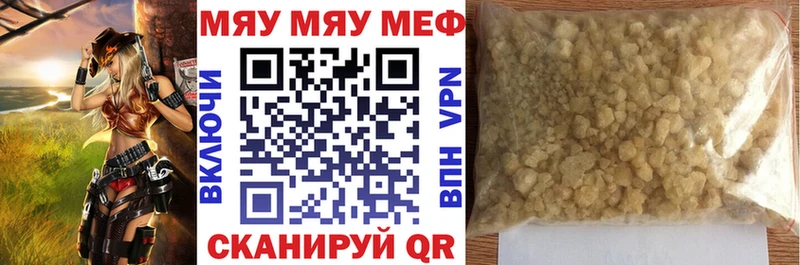 Купить закладки  Карачев  Меф кристаллы 