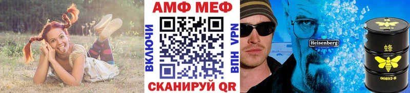 Купить где  Карачев  Метамфетамин Methamphetamine 