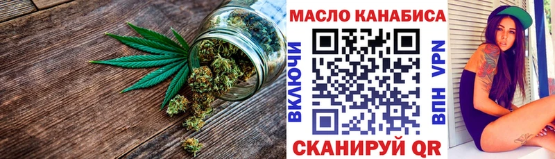 Дистиллят ТГК вейп с тгк Купить закладки Карачев