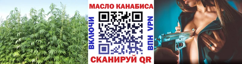 Дистиллят ТГК гашишное масло Карачев